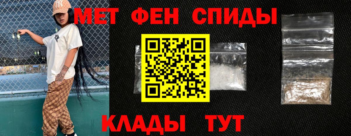 Бошки Шишки Кемерово