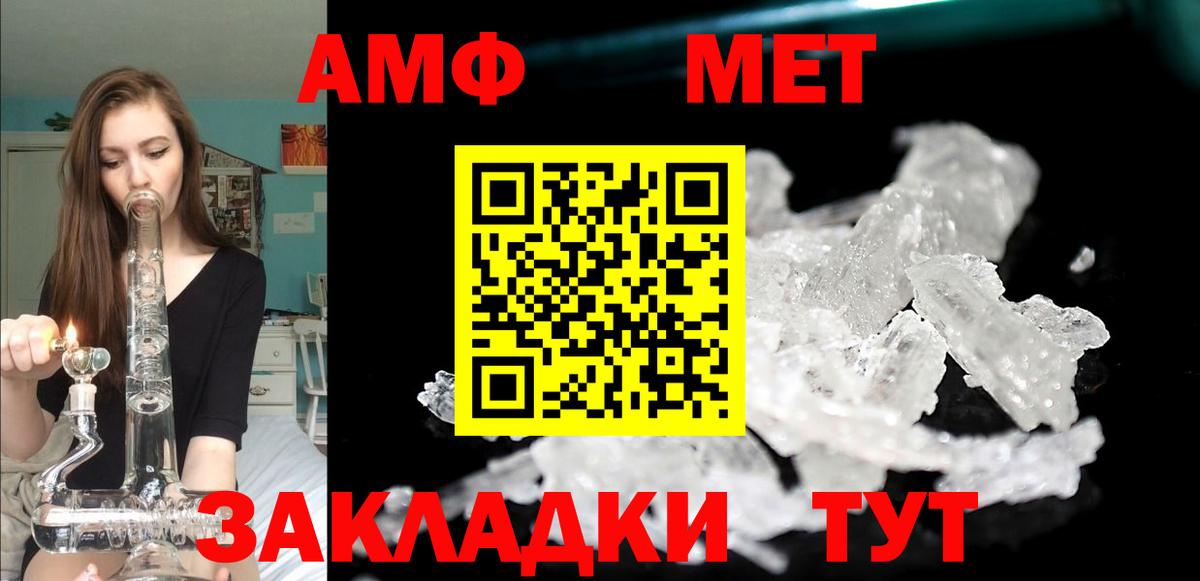 Кемерово  Amphetamine  Вход с VPN  АМФЕТАМИН Розовый 
