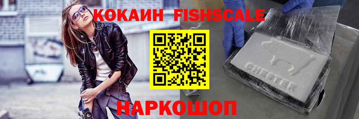 Cocaine 98% Кемерово
