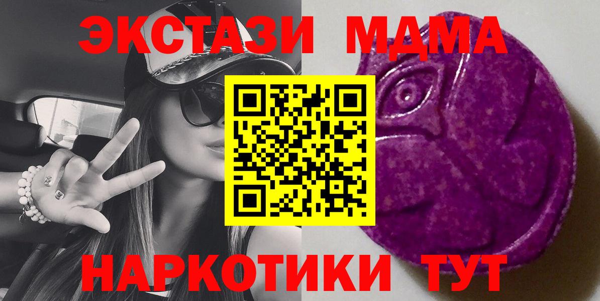 ЭКСТАЗИ Philipp Plein Кемерово