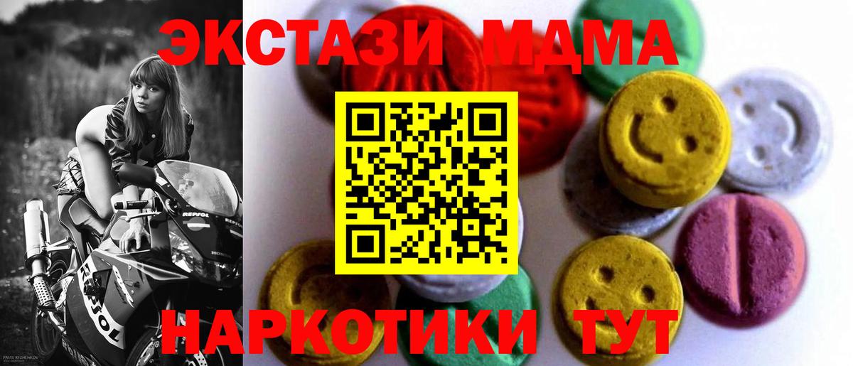 Кемерово  где найти   Вход с VPN  ЭКСТАЗИ DUBAI 