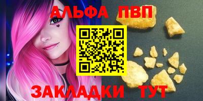стаф Конаково