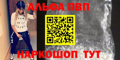 прущая мука Комсомольск-на-Амуре