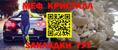 прущая мука Комсомольск-на-Амуре