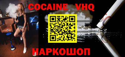наркотики Коммунар