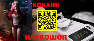 прущая мука Комсомольск-на-Амуре