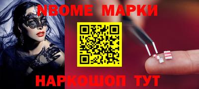стаф Конаково