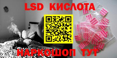 стаф Конаково