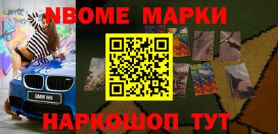 наркотики Коммунар