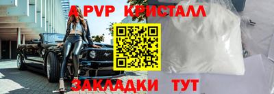кокаин VHQ Краснодар