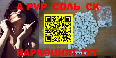 наркотики Коммунар