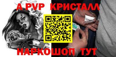 наркотики Коммунар