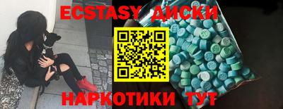 наркотики Коммунар