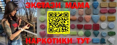 стаф Конаково