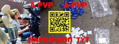 прущая мука Комсомольск-на-Амуре