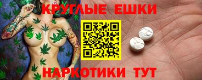 наркотики Коммунар