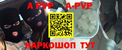прущая мука Комсомольск-на-Амуре