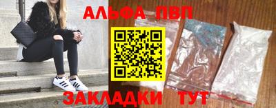 стаф Конаково