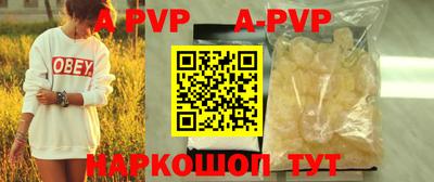 наркотики Коммунар