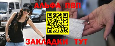 скорость mdpv Краснознаменск