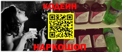 прущая мука Комсомольск-на-Амуре