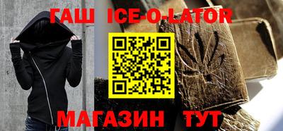 наркотики Коммунар