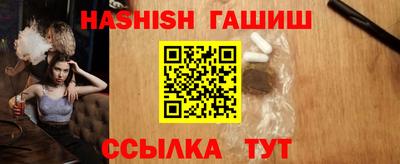 прущая мука Комсомольск-на-Амуре
