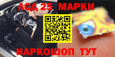 наркотики Коммунар
