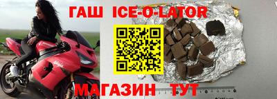 прущая мука Комсомольск-на-Амуре