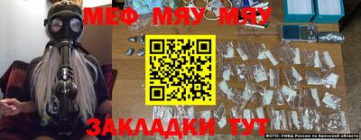 прущая мука Комсомольск-на-Амуре