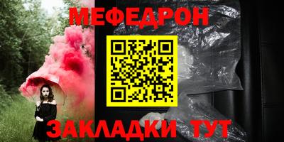 прущая мука Комсомольск-на-Амуре