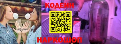 прущая мука Комсомольск-на-Амуре