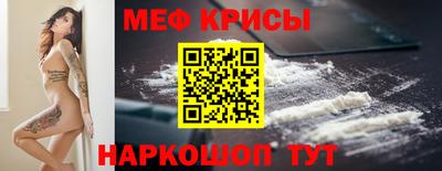 стаф Конаково