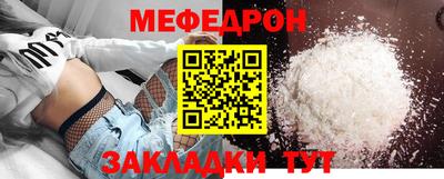 стаф Конаково