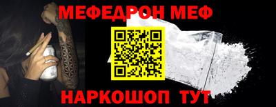 прущая мука Комсомольск-на-Амуре