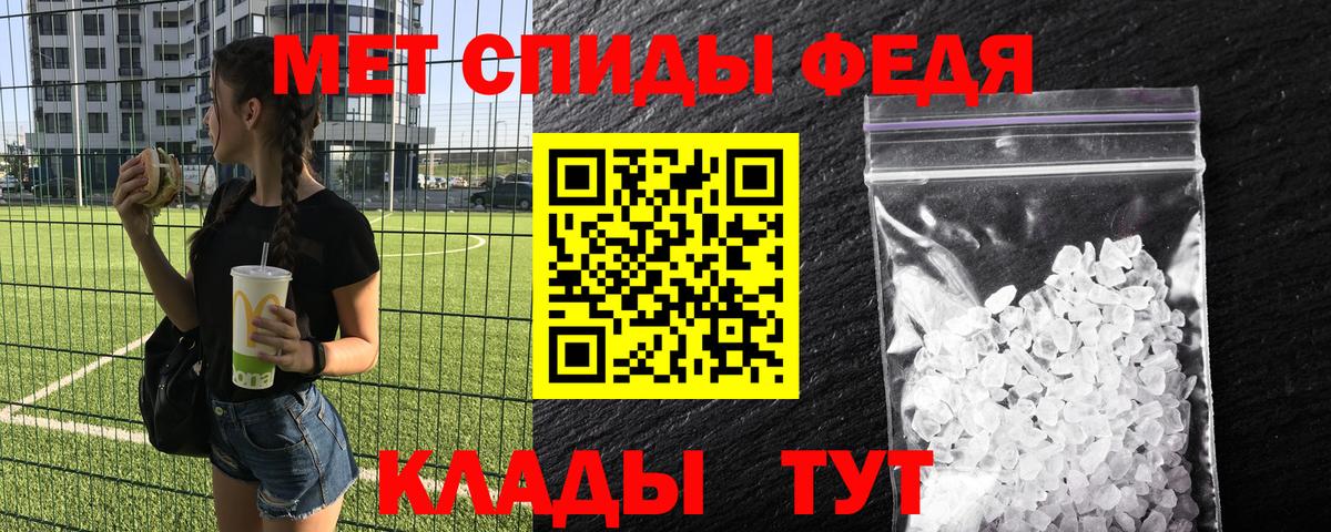 Первитин витя Кемерово