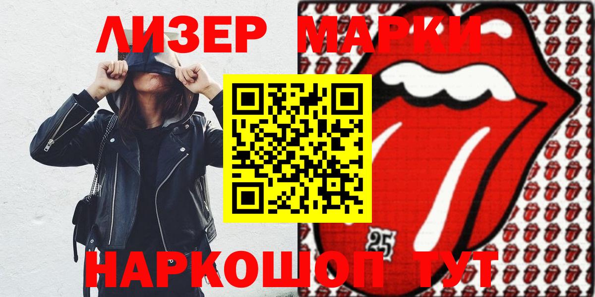 Марки NBOMe 1500мкг  Вход с VPN  Марки N-bome  Кемерово 
