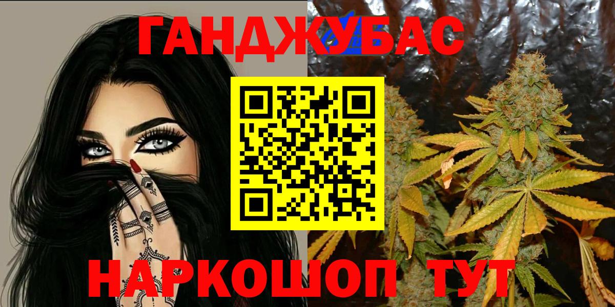 Бошки марихуана White Widow  Шишки марихуана Amnesia  Бошки Шишки Amnesia  Кемерово  Вход с VPN  Бошки Шишки MAZAR 